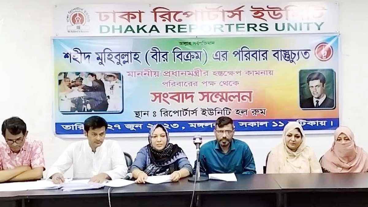 নিজ বাড়ি ফিরে পেতে প্রধানমন্ত্রীর হস্তক্ষেপ কামনা