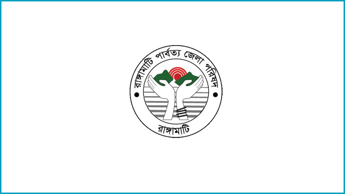 রাঙামাটিতে জেলা পরিষদ সদস্যসহ ৯ জনের বিরুদ্ধে মামলা