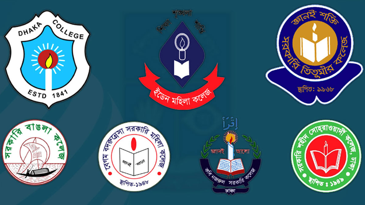 ১৬ জুন শুরু ঢাবি অধিভুক্ত সাত কলেজের ভর্তি পরীক্ষা