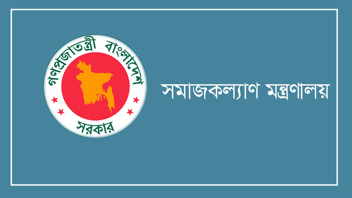 অটিজম ও এনডিডি প্রকল্প দ্রুত বাস্তবায়নের সুপারিশ