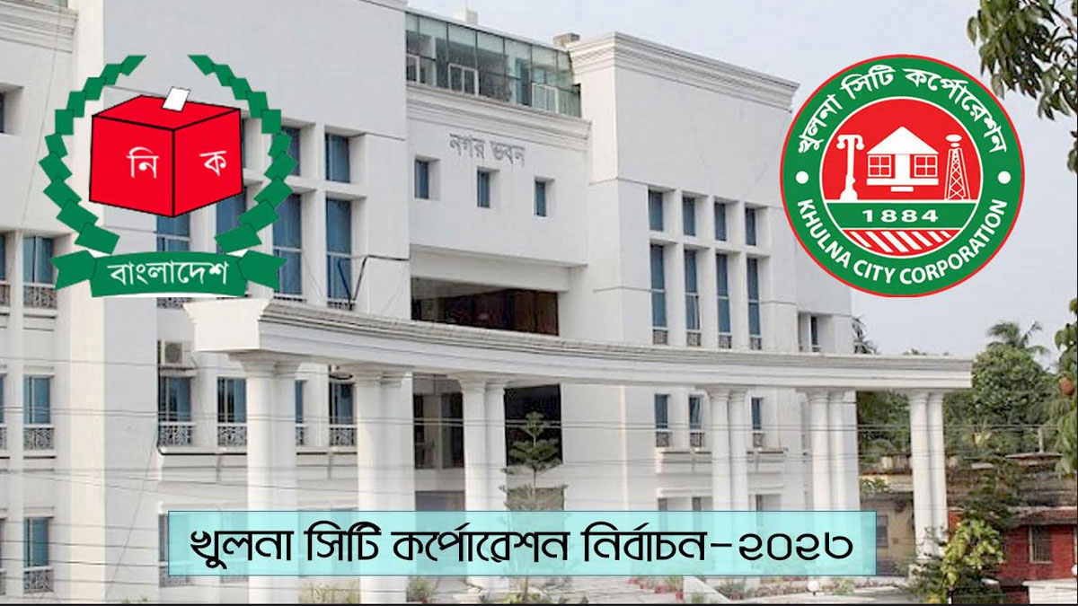 কেসিসি নির্বাচন থেকে নেতাকর্মীদের বিরত থাকতে বিএনপির চিঠি