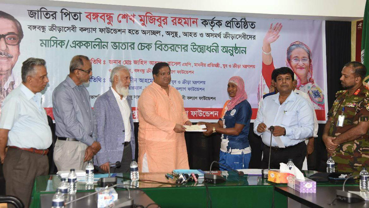 ক্রীড়া ও চিকিৎসা ভাতা ৪ কোটি টাকা