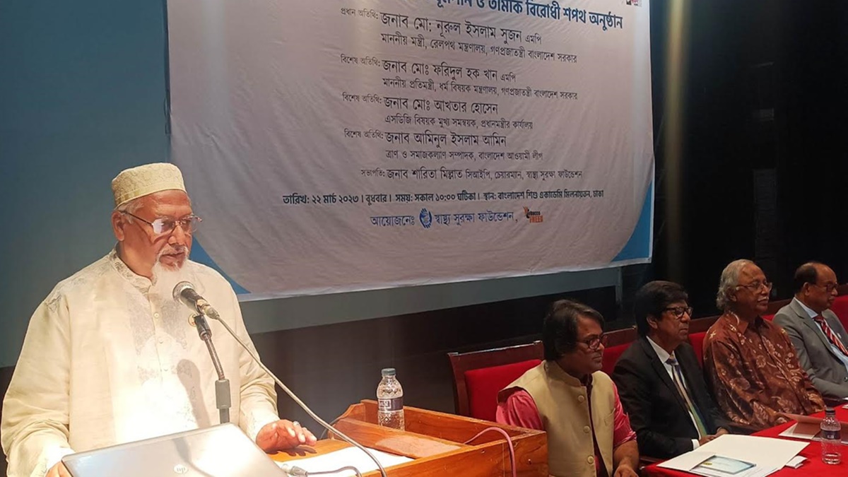 দাম বাড়িয়ে তামাকের ব্যবহার কমাতে হবে : ধর্ম প্রতিমন্ত্রী