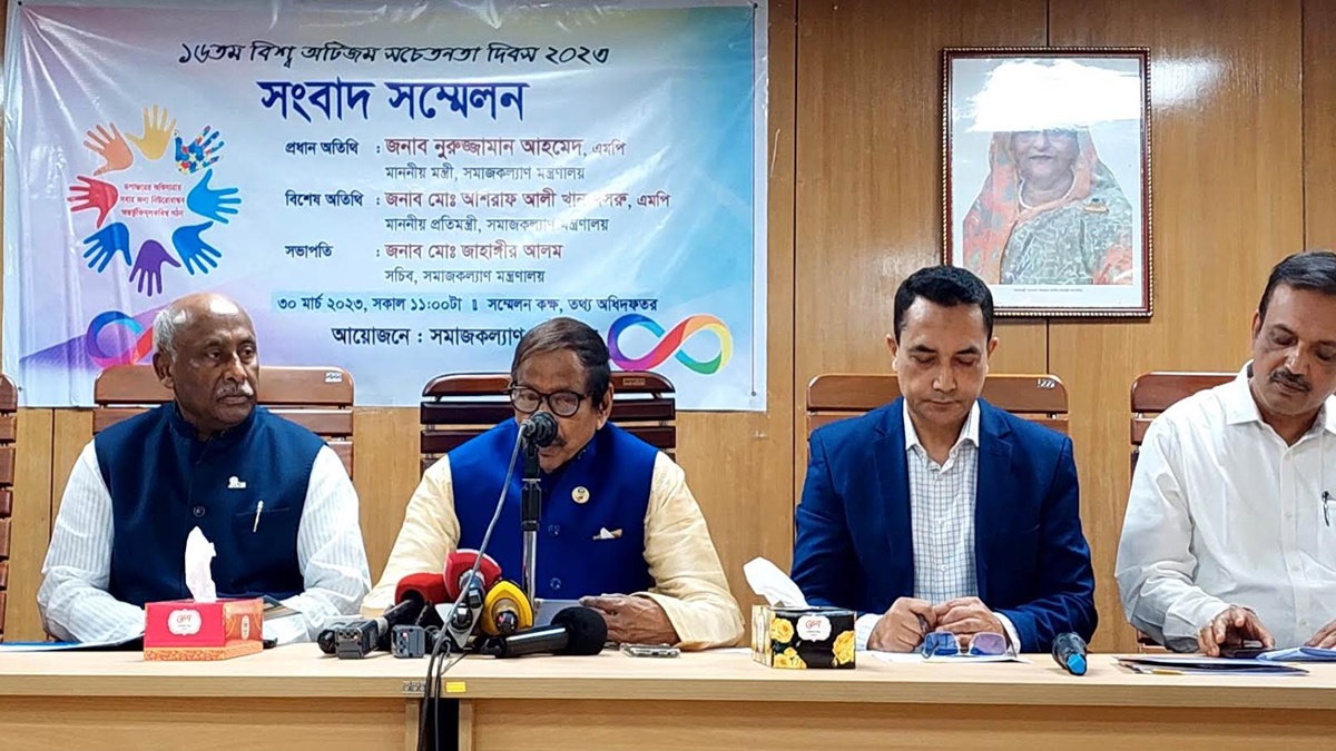সরকারি স্থাপনায় ১ এপ্রিল থেকে দুই রাত জ্বলবে নীল বাতি