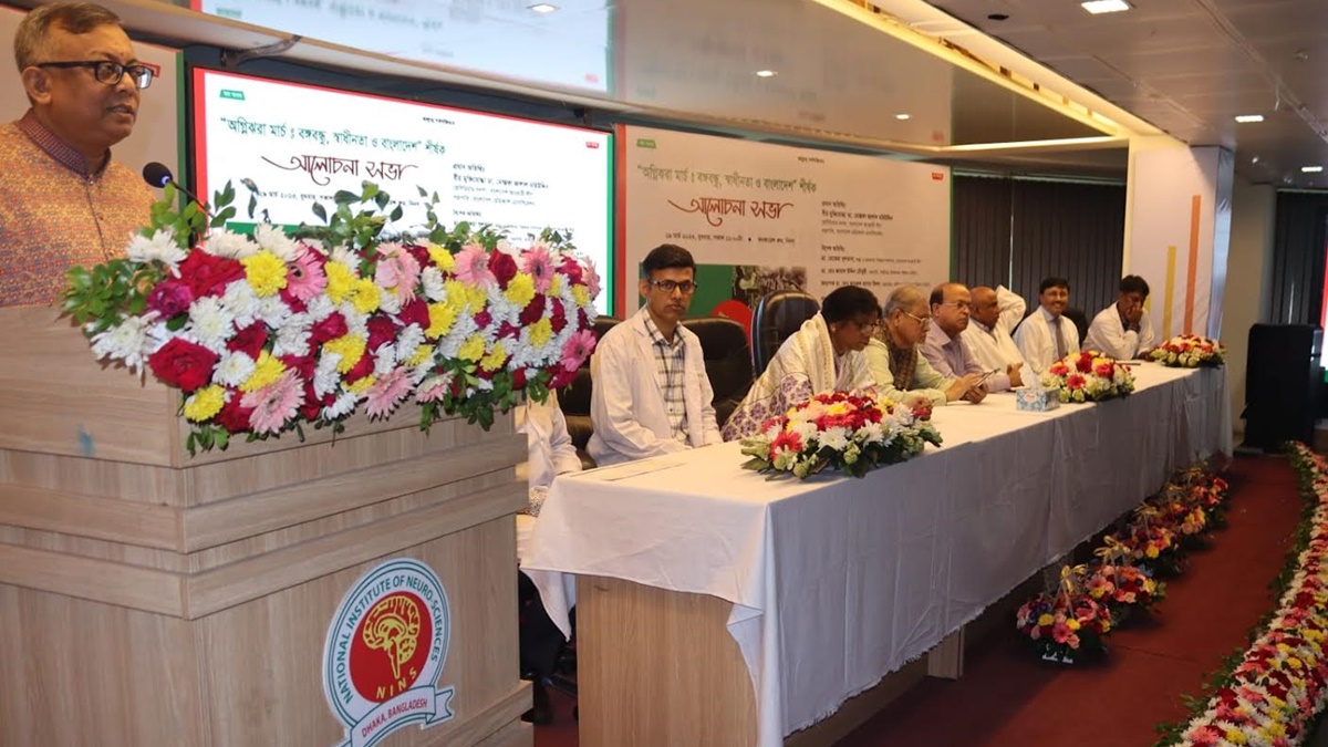 বঙ্গবন্ধুর হাতেই স্বাস্থ্যখাতের ভিত্তি স্থাপিত হয়েছিল
