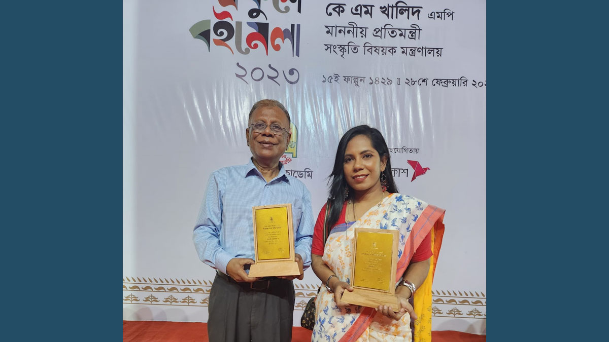 বইমেলায় বাবা-মেয়ের একসঙ্গে পুরস্কার লাভ