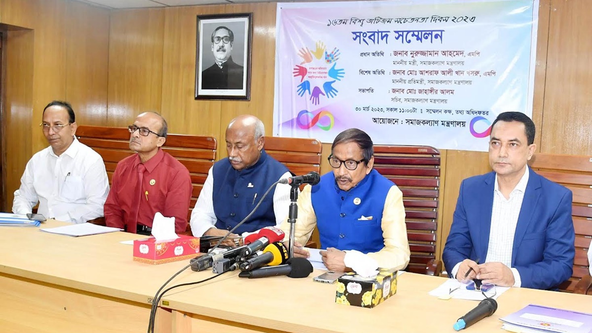 অটিজমে বিশেষ অবদান রাখায় সম্মাননা পাচ্ছে ১৩ ব্যক্তি-প্রতিষ্ঠান
