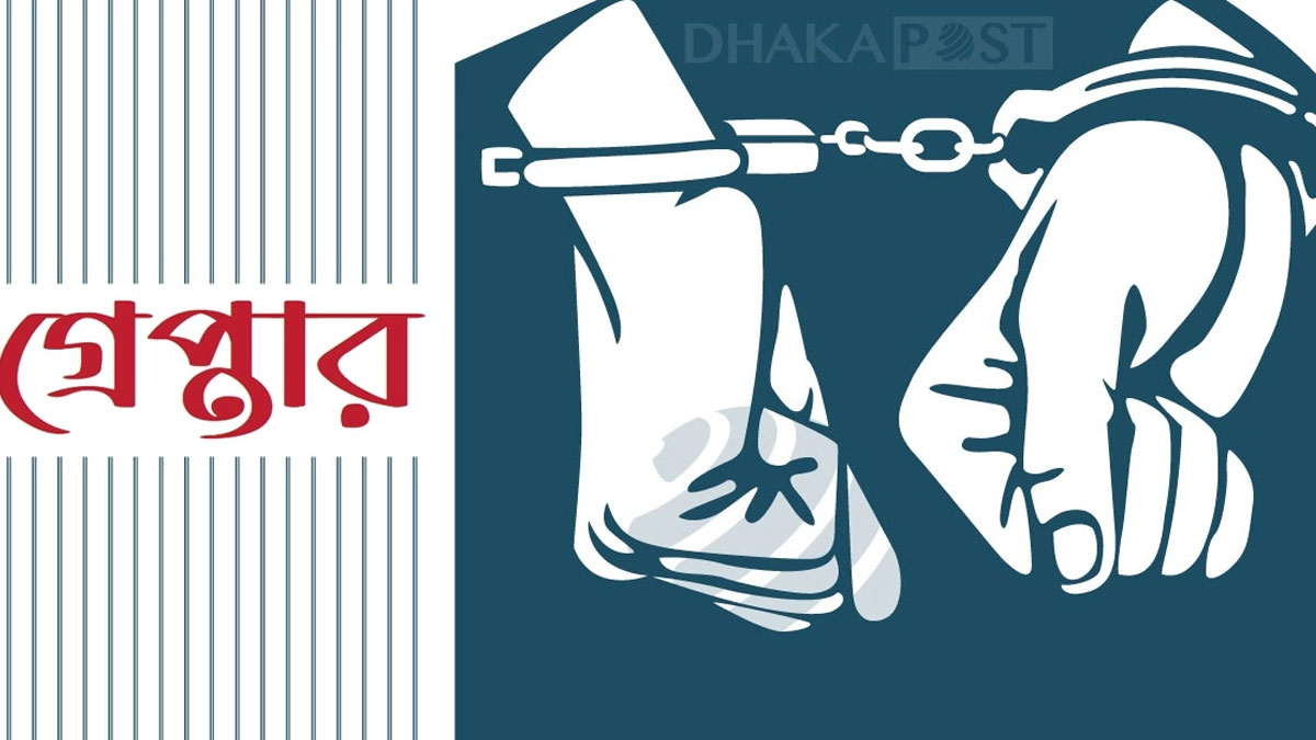 ঢাকায় পুলিশের অভিযানে গ্রেপ্তার ৪২