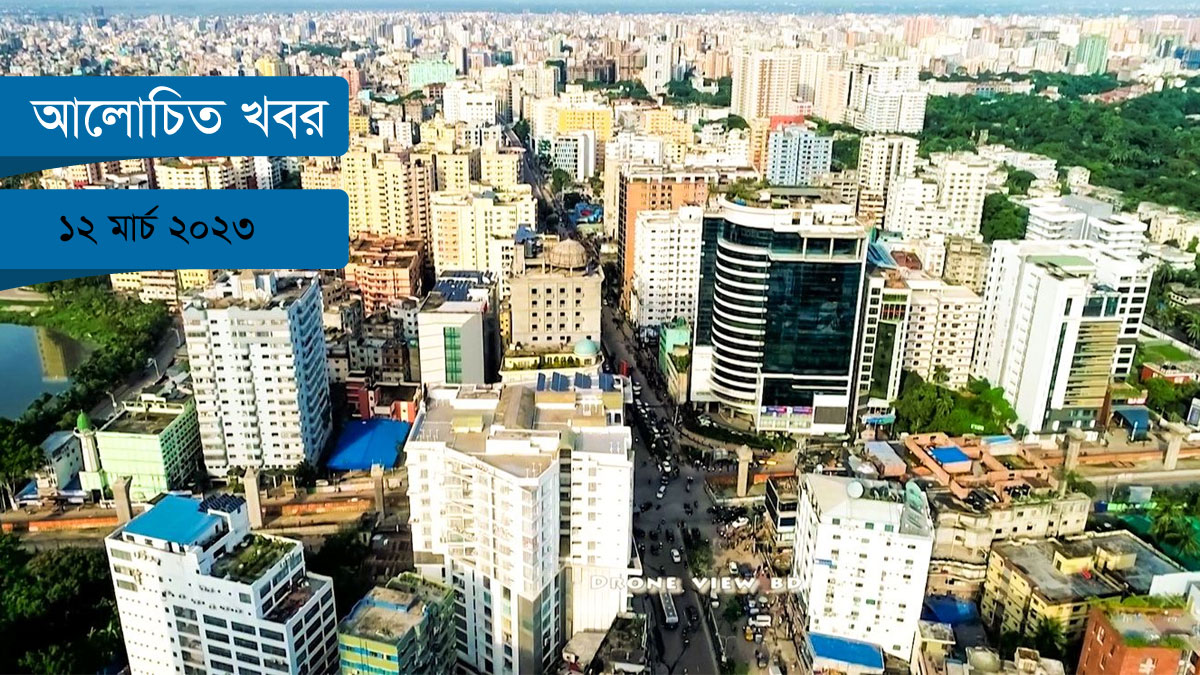 জাল নকশায় ভবন!