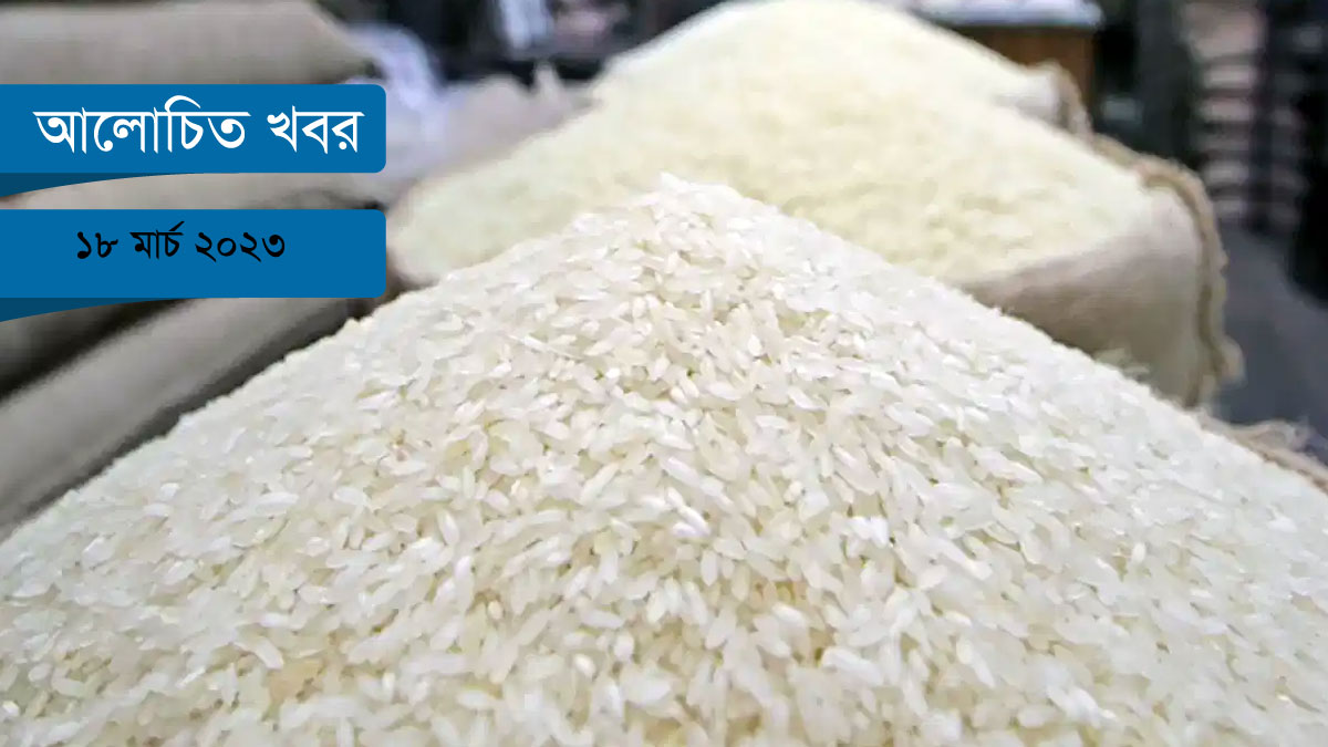 সরকার কেনে ৪২, ভোক্তা ৫২