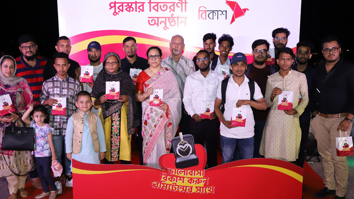 বিকাশে রেমিটেন্স পাঠিয়ে ডায়মন্ড লকেট জিতলেন ২৮ প্রবাসী