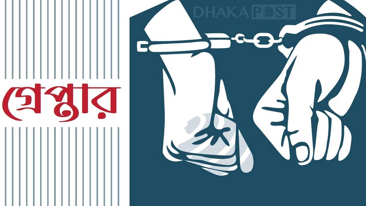 ঢাকায় পুলিশের অভিযানে গ্রেপ্তার ২৬