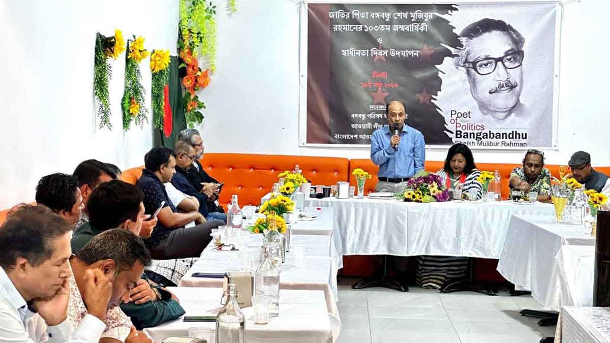কেবল কেক কেটে নয়, বঙ্গবন্ধুর জন্মদিন পালন হোক আদর্শ চর্চায়
