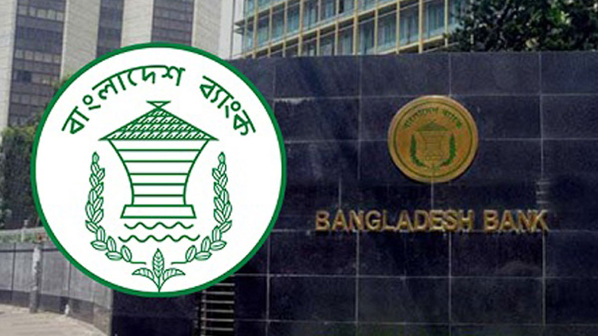 খুচরা ব্যবসায়ীর ব্যাংক হিসাবের ফি-চার্জ না নেওয়ার নির্দেশ