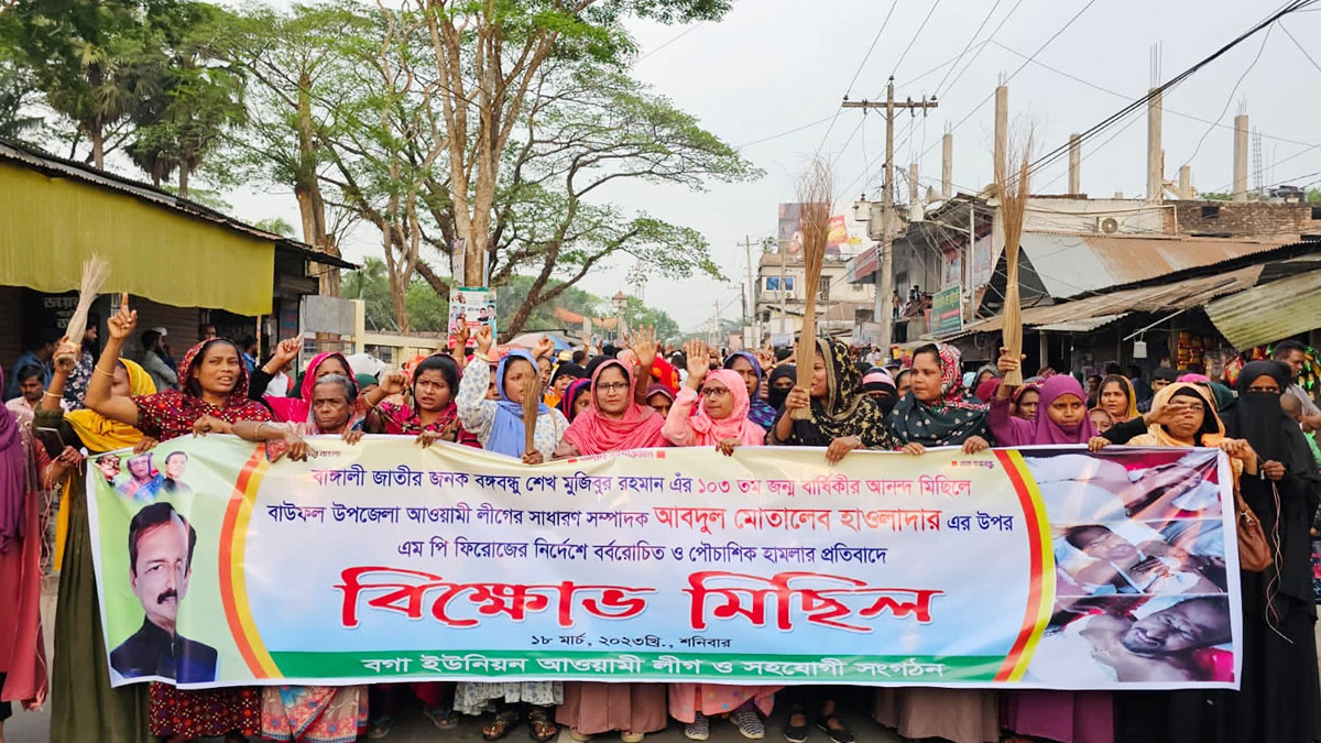 উপজেলা চেয়ারম্যানের ওপর হামলা, এমপির বিরুদ্ধে বিক্ষোভ