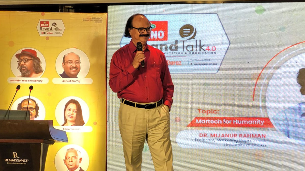 ব্র্যান্ড প্র্যাক্টিশনার্সের আয়োজনে ব্র্যান্ডটক ৪.০