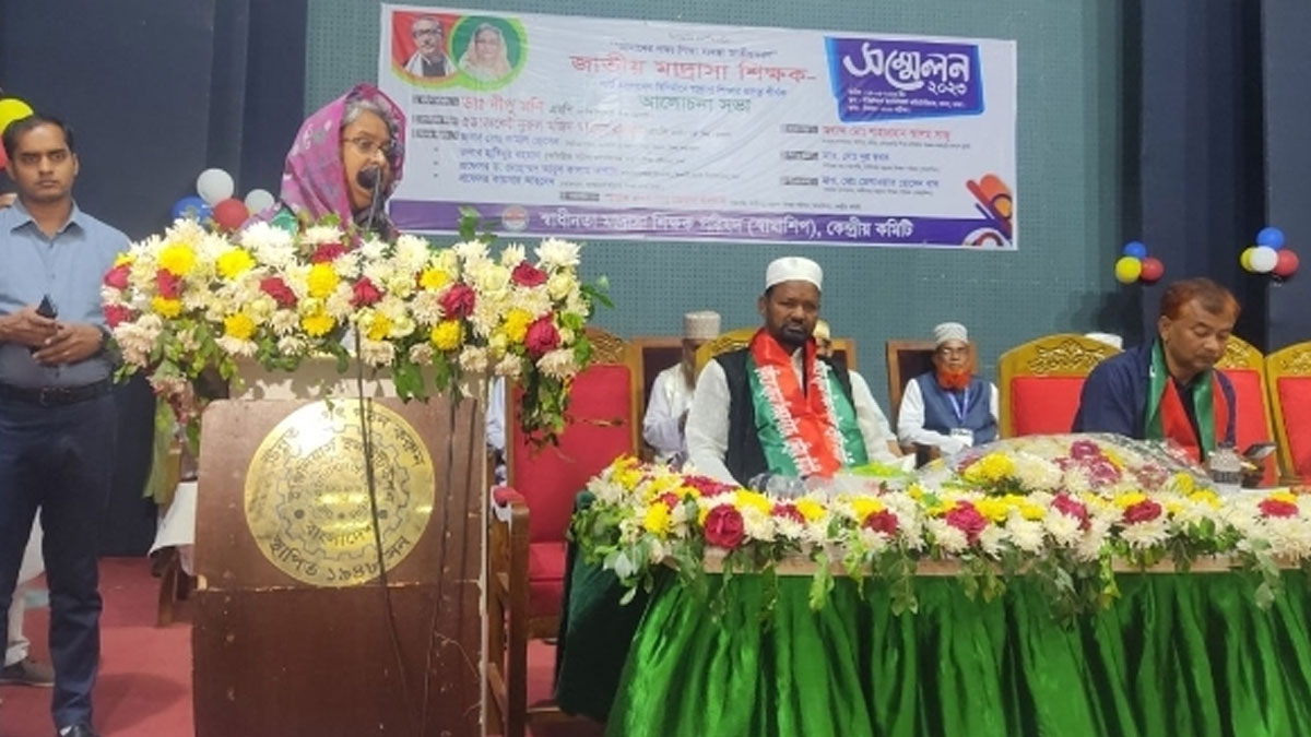 বিজ্ঞানবিরোধীরা মাদ্রাসা শিক্ষার্থীদের ভিক্ষুক বানাতে চায়