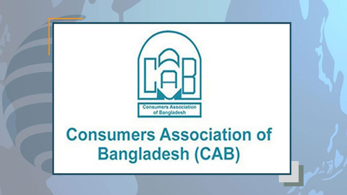 ব্রয়লার মুরগির কারসাজিতে জড়িতদের শাস্তি চায় ক্যাব