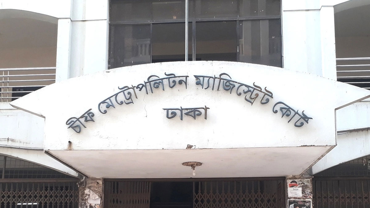 গুলশান থেকে গ্রেপ্তার জামায়াতের ১১ নেতা-কর্মী রিমান্ডে