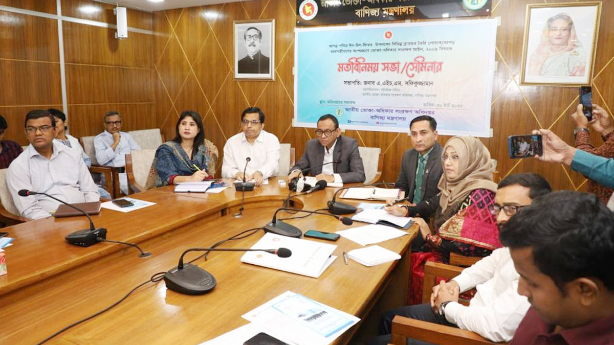 ঈদে গণপরিবহনে অতিরিক্ত ভাড়া নিলে ব্যবস্থা নেবে ভোক্তা অধিকার