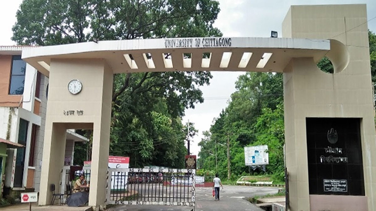 চবিতে দ্বিতীয়বার ভর্তির সুযোগ, আবেদন শুরু ৩০ মার্চ