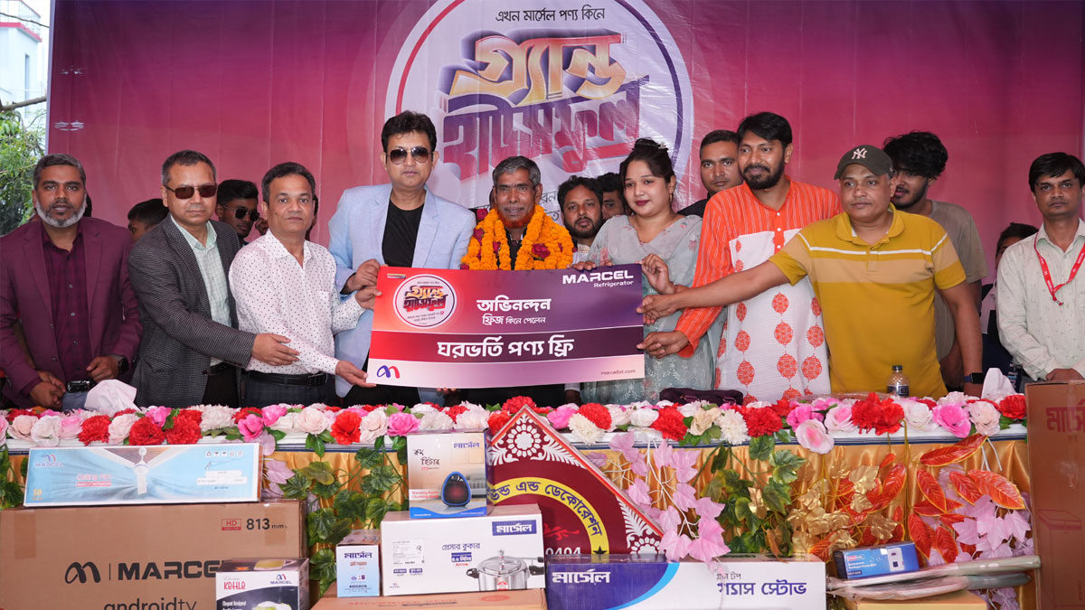 মার্সেল ফ্রিজ কিনে বিনামূল্যে ঘরভর্তি পণ্য পেলেন কৃষক ছানোয়ার