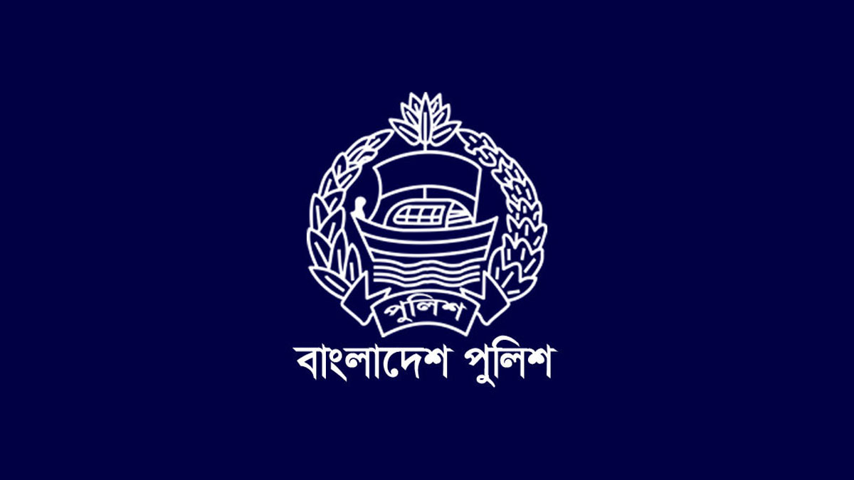 পুলিশের ২০ কর্মকর্তাকে বিভিন্ন ইউনিটে পদায়ন