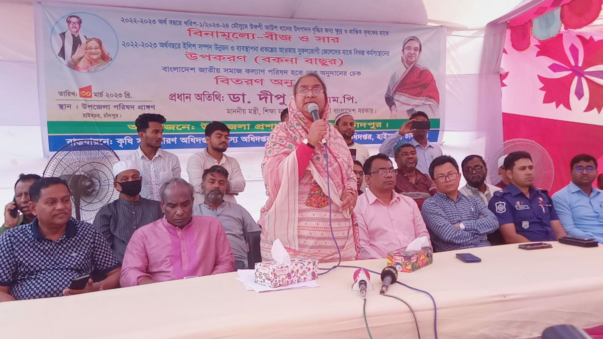 এরশাদ-বেগম জিয়া একই কাজ করেছেন : শিক্ষামন্ত্রী