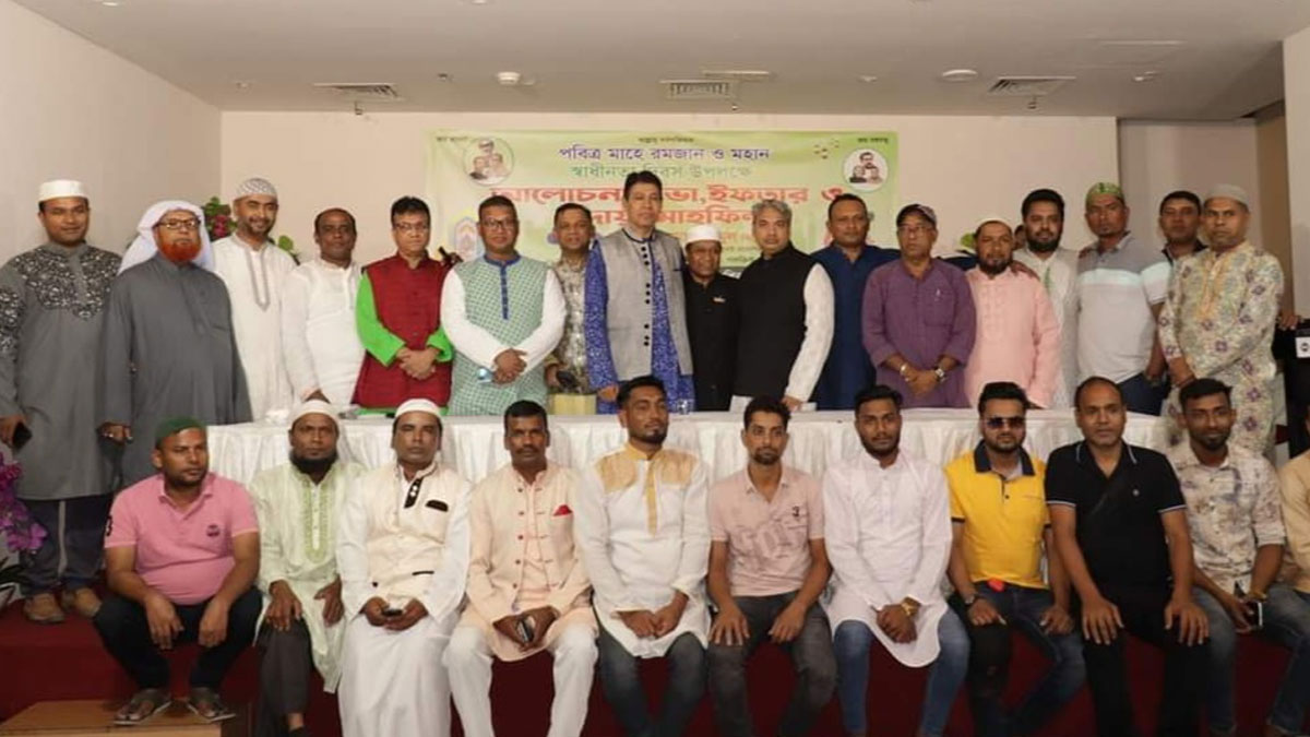 দুবাইয়ে যুবলীগের মহান স্বাধীনতা দিবস-ইফতার মাহফিল