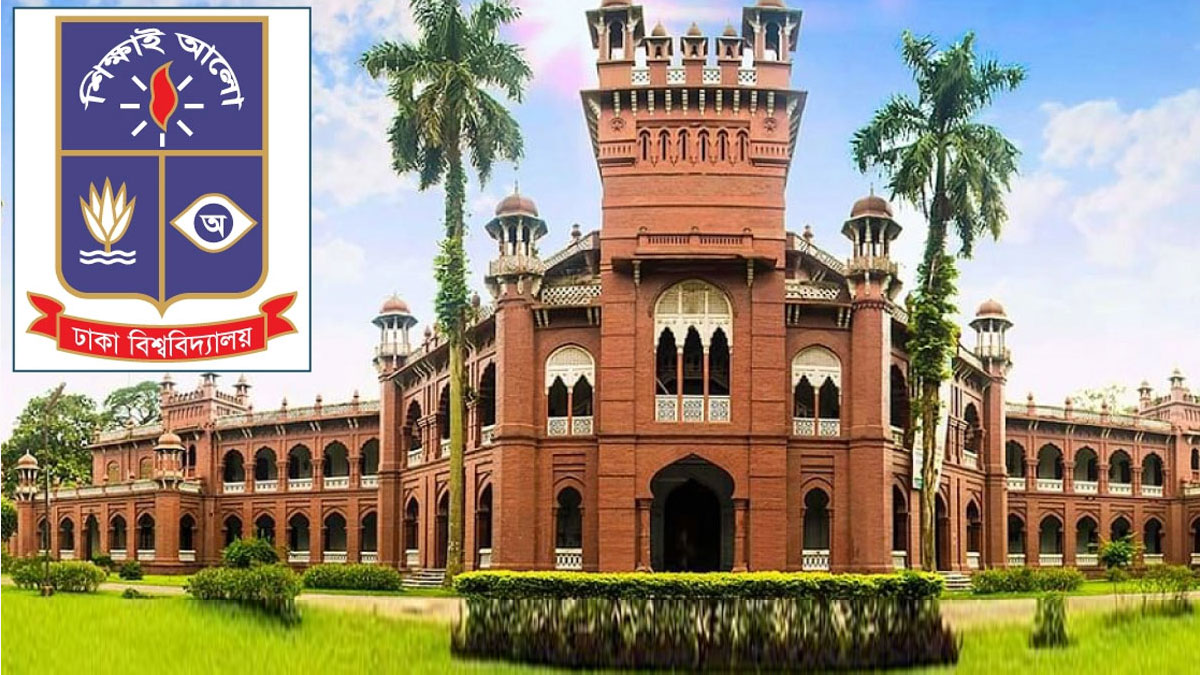 ঢাবি ভর্তি পরীক্ষায় আবেদন ৩ লাখ, প্রতি আসনে লড়বেন ৫০ জন