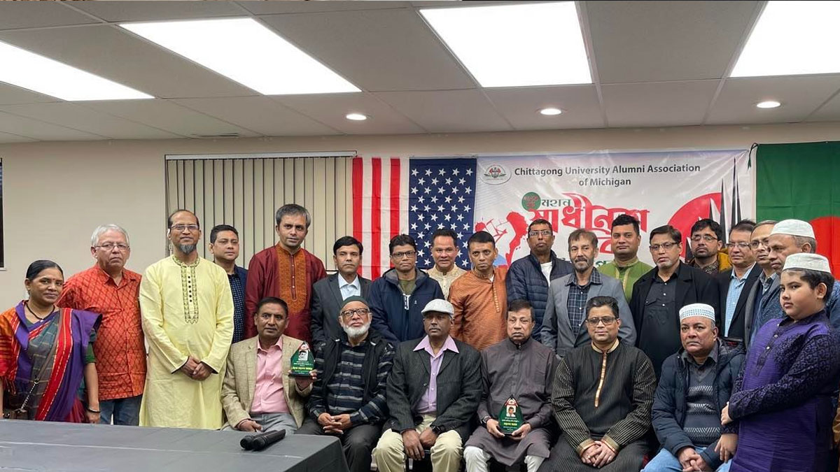 মিশিগানে শহীদ মুক্তিযোদ্ধা পরিবারকে সম্মাননা