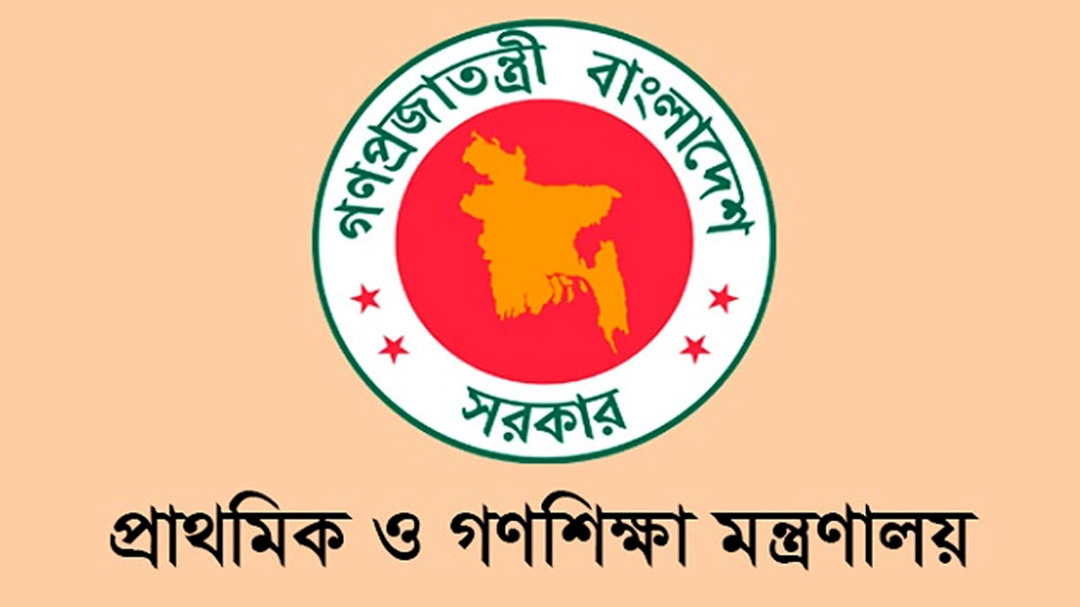 বৃত্তি কেলেঙ্কারি : ৫ কর্মকর্তার গাফিলতি পেয়েছে তদন্ত কমিটি
