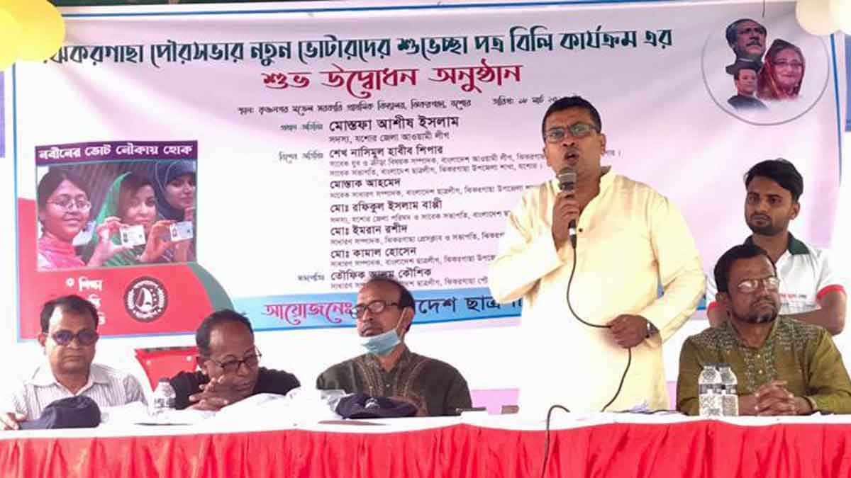 নতুন ভোটারদের বাড়ি বাড়ি গিয়ে শুভেচ্ছাপত্র দেবে ছাত্রলীগ