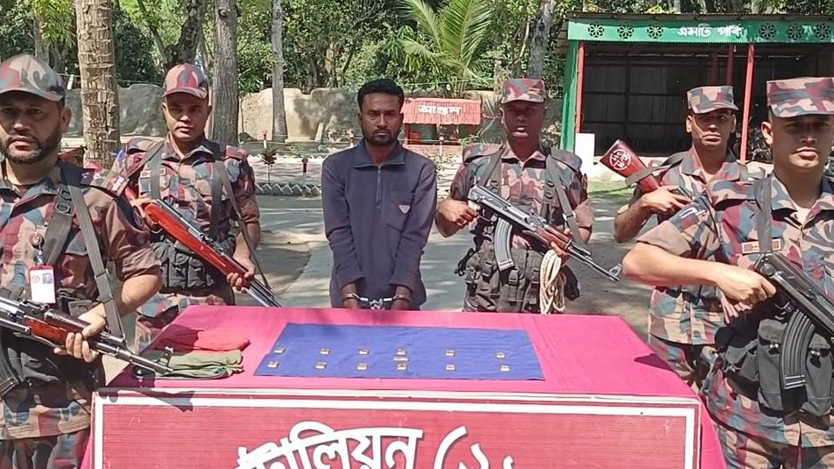 ভারতে পাচারকালে সোয়া কোটি টাকার স্বর্ণসহ পাচারকারী আটক