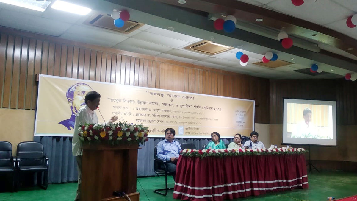 বঙ্গবন্ধু দুঃসাহসিক চিন্তাকে বাস্তবে রূপ দিয়েছিলেন
