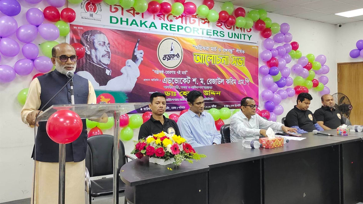 শেখ হাসিনা আওয়ামী লীগের নিউক্লিয়াস : প্রাণিসম্পদ মন্ত্রী