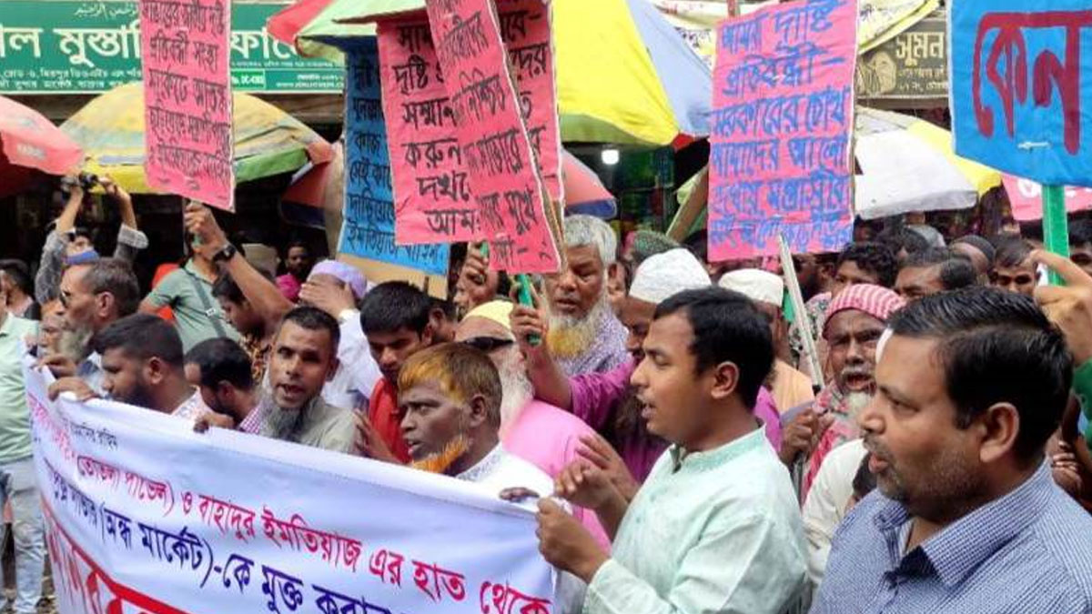 সাভারে সড়ক অবরোধ করে দৃষ্টি প্রতিবন্ধীদের বিক্ষোভ