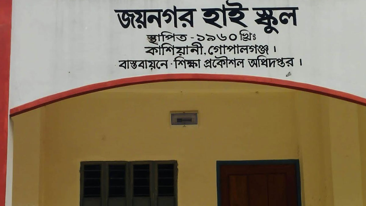 ক্লাসের মধ্যে ছাত্রীকে যৌন হয়রানি, পলাতক শিক্ষক