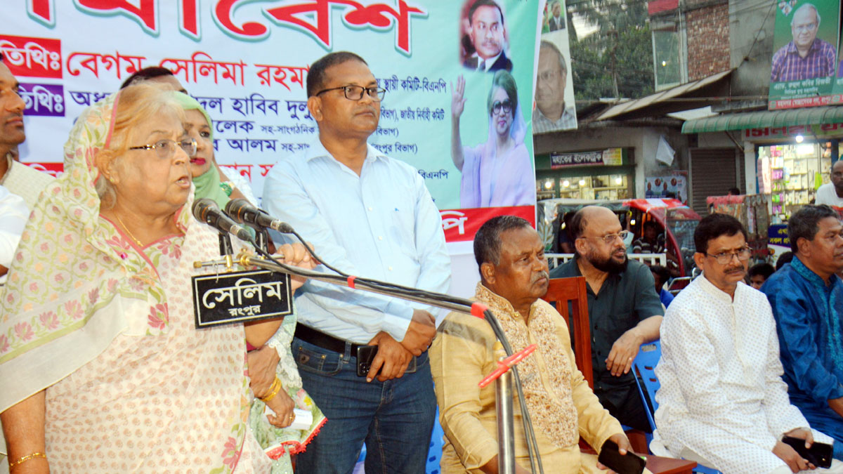 ‘ভারতের সঙ্গে সরকারের রক্তের সম্পর্ক অথচ তিস্তা পানিশূন্য’