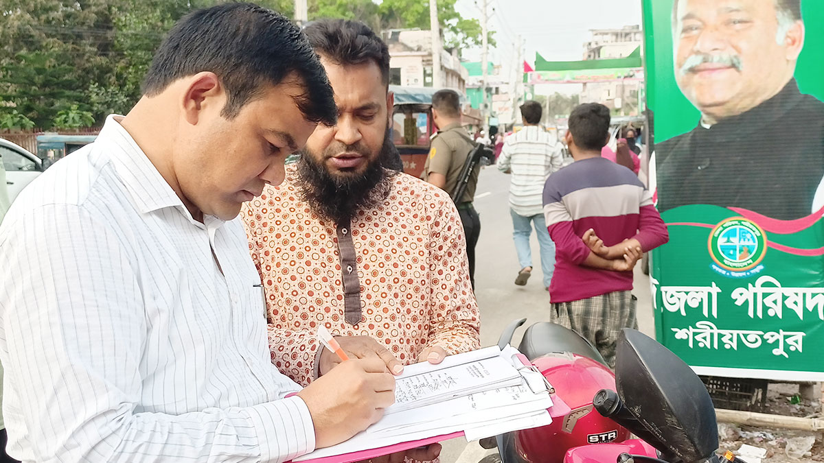 শরীয়তপুরে মোটরসাইকেল চালকদের জন্য রেড এলার্ট!