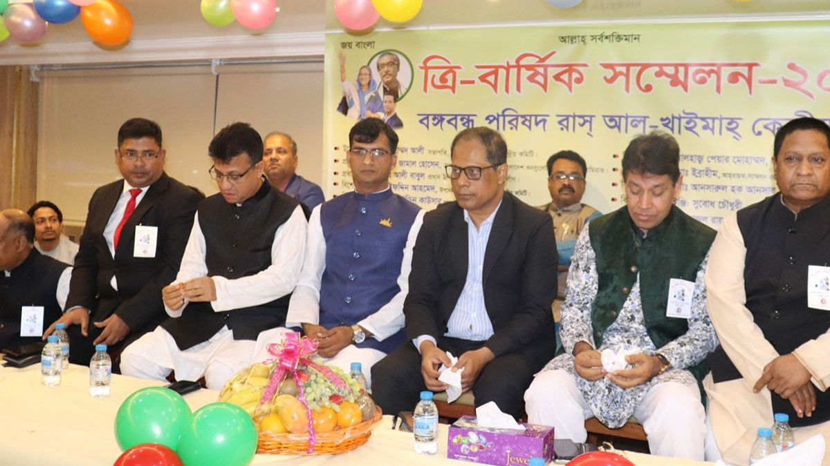 আমিরাতে বঙ্গবন্ধু পরিষদের ত্রি-বার্ষিক সম্মেলন অনুষ্ঠিত