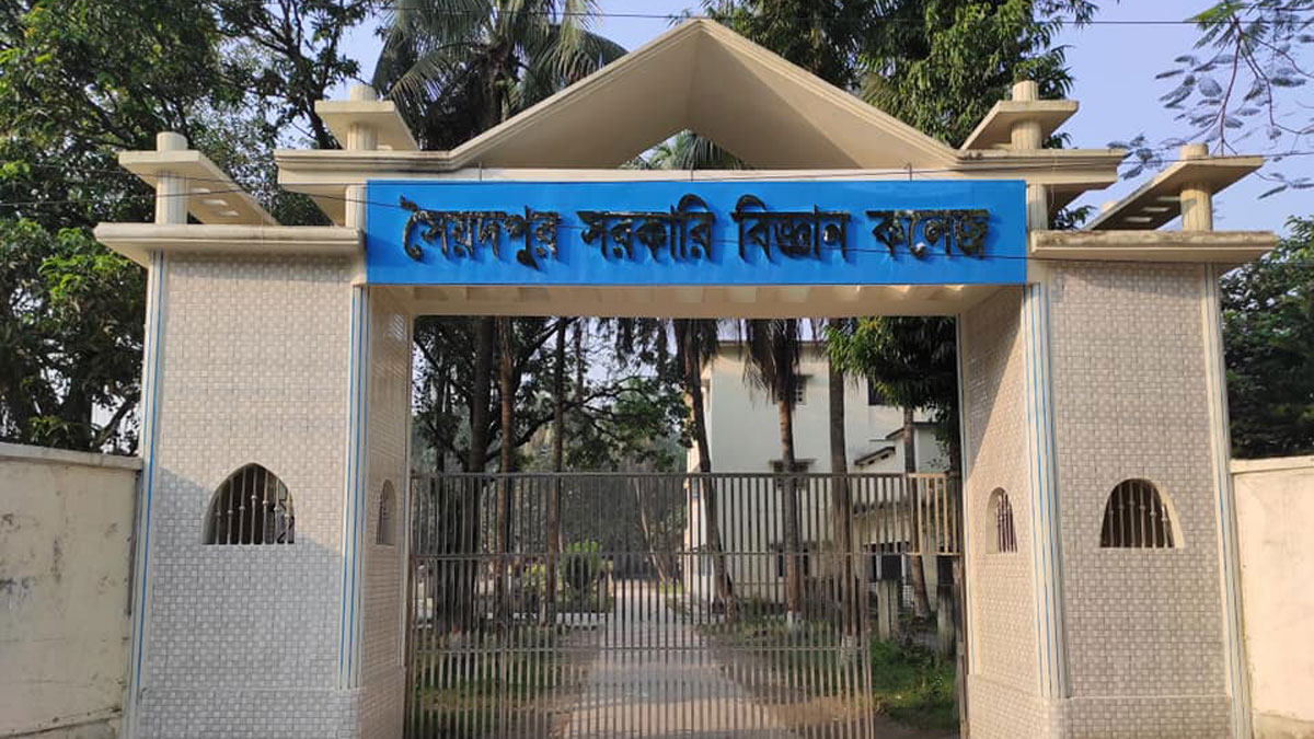 মেডিকেলে ভর্তির সুযোগ পেলেন এক কলেজের ৩৫ শিক্ষার্থী