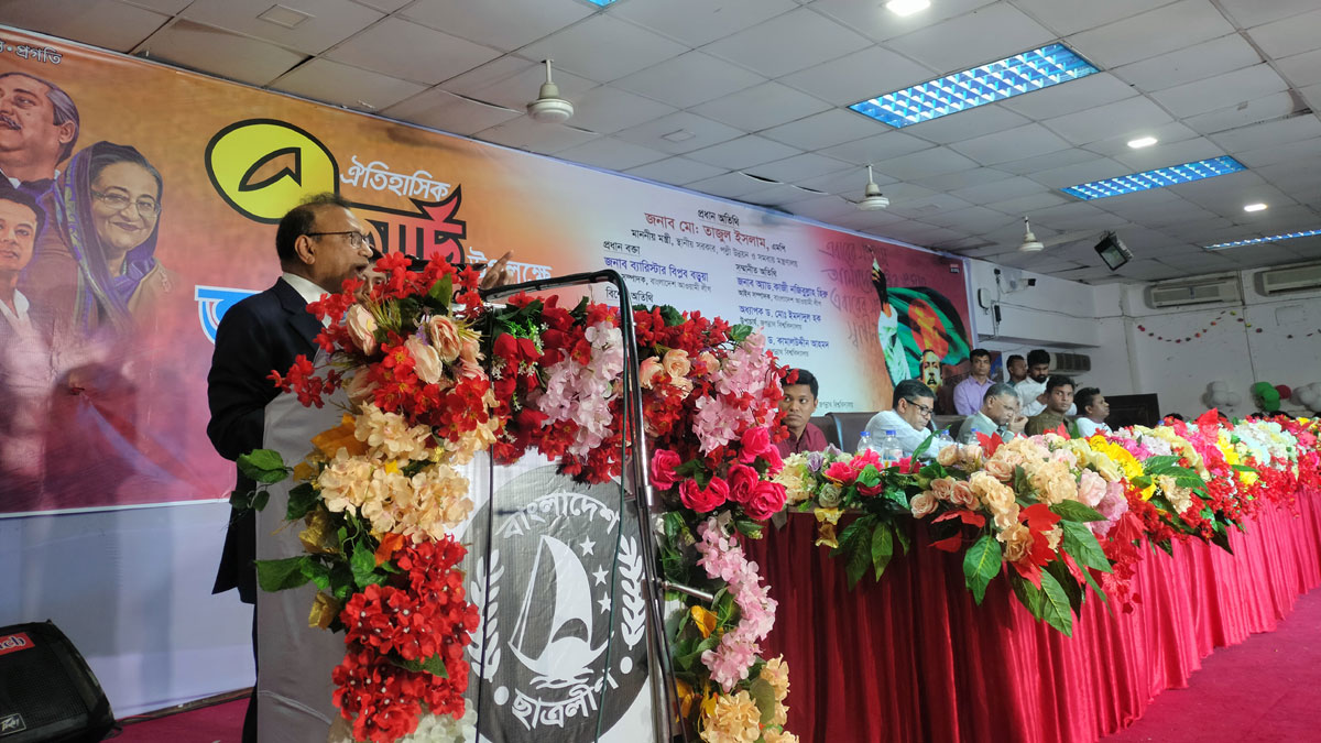 ‘বিশ্বনেতাদের দ্বারা চিঠি দিয়ে নিজেরই সম্মানহানি করেছেন ড. ইউনূস’