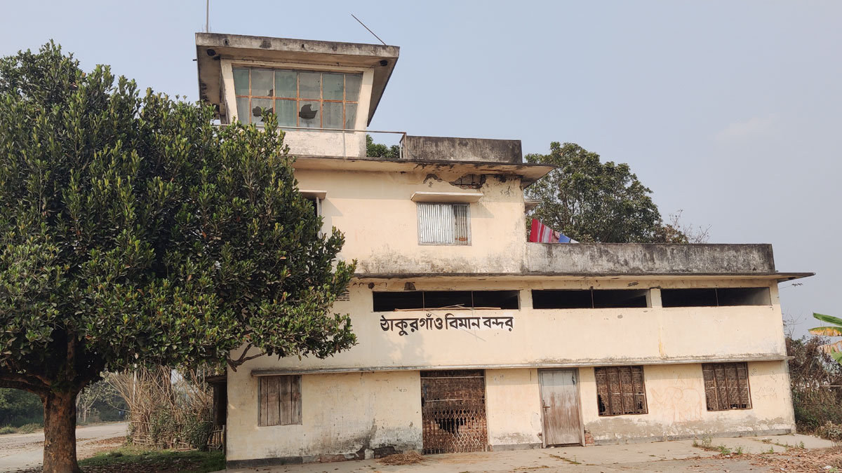 বিমানবন্দর চালু হলে বদলে যাবে ঠাকুরগাঁও