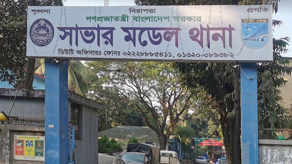 সাভারে ৮ জনকে কুপিয়ে জখম