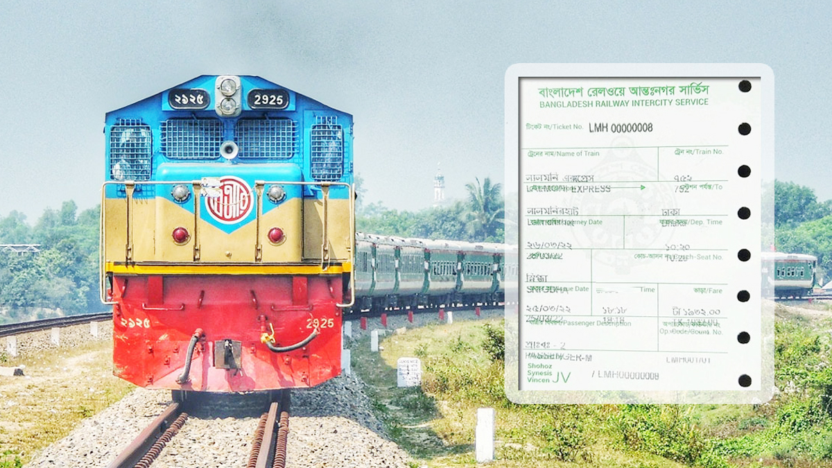 ঈদে ট্রেনের শতভাগ টিকিট অনলাইনে বিক্রির প্রস্তাব