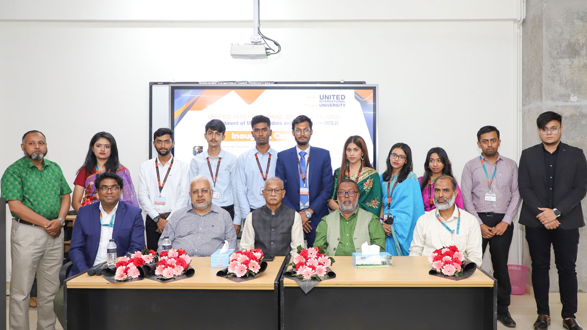 ইউআইইউতে মিডিয়া স্টাডিজ অ্যান্ড জার্নালিজম বিভাগের যাত্রা শুরু