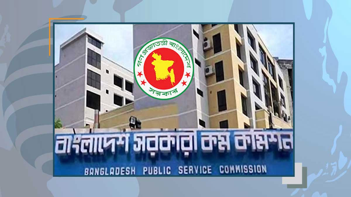 বিসিএস পরীক্ষায় কমছে অপ্রয়োজনীয় সনদের বোঝা
