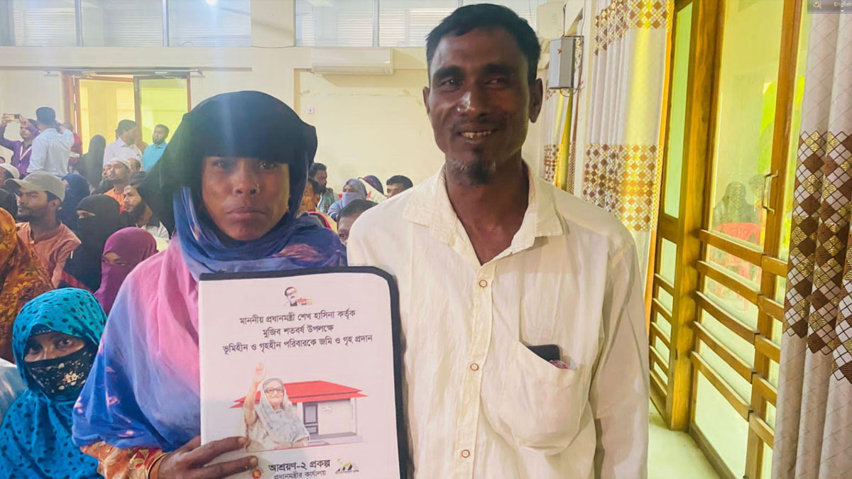 ‘আইজ আংগো পরিচয় পাইসি, প্রধানমন্ত্রীকে ধন্যবাদ’