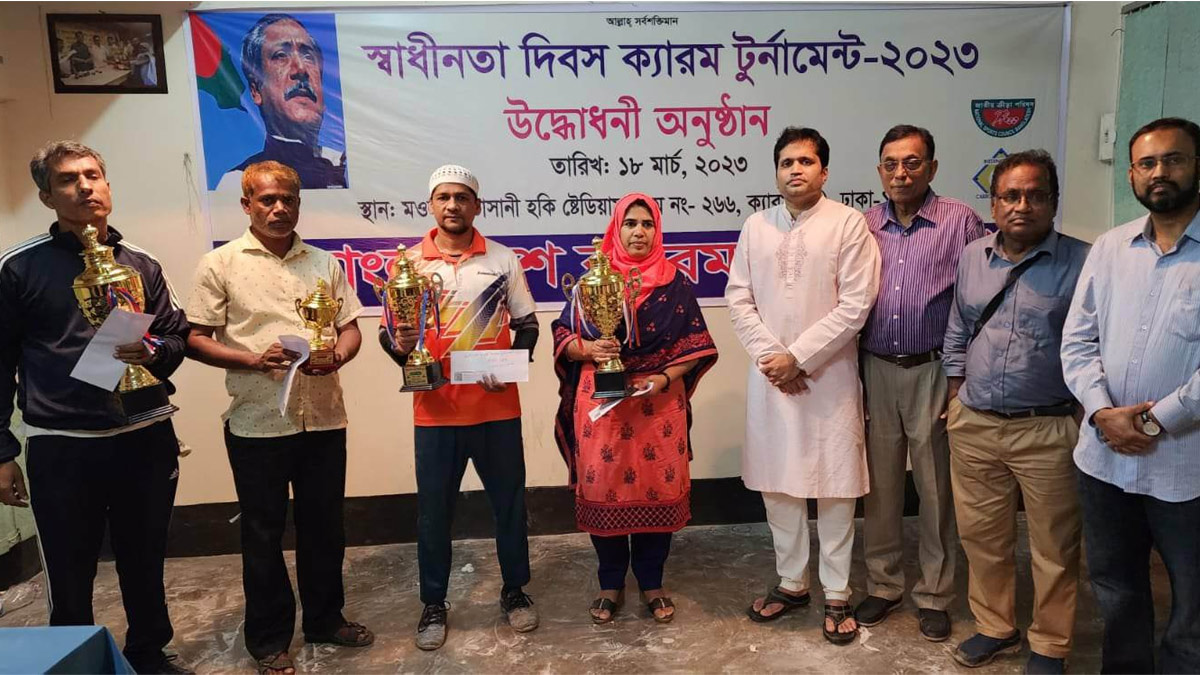 ক্যারমে চ্যাম্পিয়ন হাফিজুর-শিল্পী